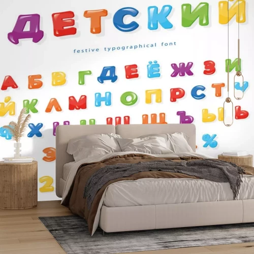 Sticker  Lettres russes de l'alphabet pour enfants
