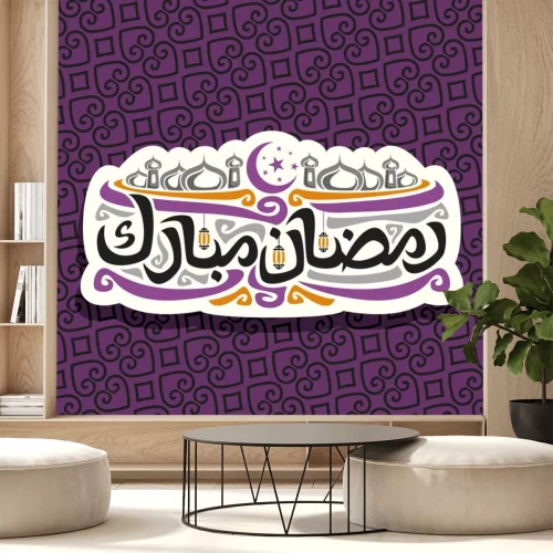 Sticker  Logo vectoriel pour la calligraphie musulmane Ramadan Mubarak, couper le signe de papier avec la police originale de brosse pour les mots ramadan mubarak en arabe, étiquette avec les dômes de la mosqu