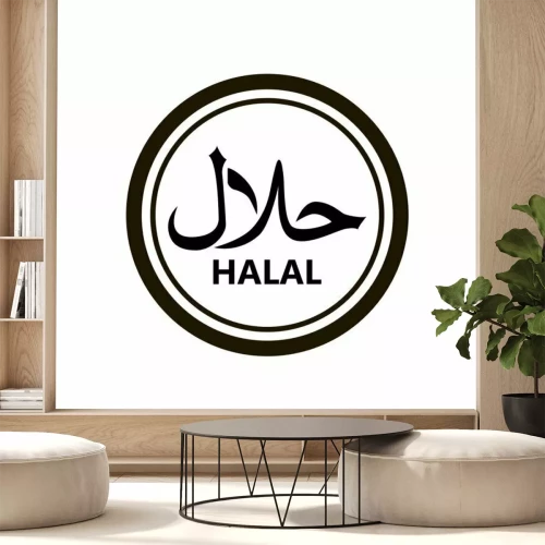 Sticker  Vecteur de logo halal. Emblème de la nourriture halal. Design design. Étiquette de certificat. Etiquette diététique de produit alimentaire pour applications et sites Web