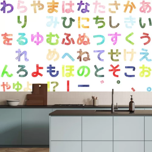 Sticker  watercolor Hiragana