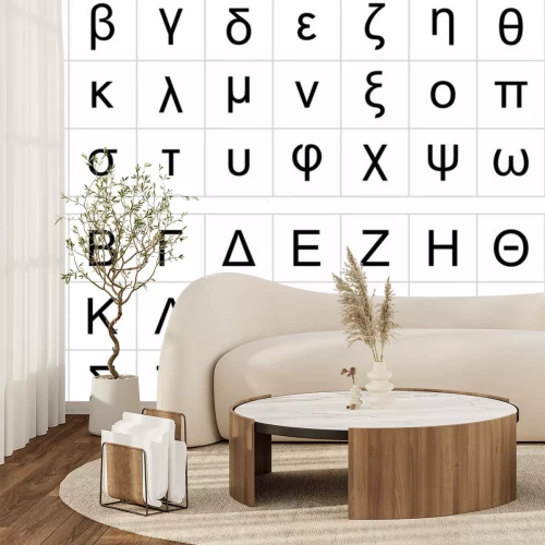 Sticker  Alphabet noir lettres grecques majuscules et minuscules