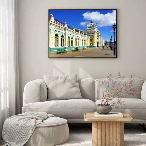 Visualisation du produit